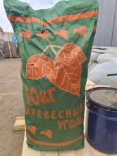 Древесный уголь 10 (9) кг