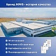 Инсталляция сантехническая с рамой Nova без кнопки 4501